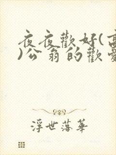 书籍封面