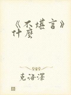 书籍封面