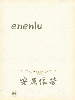 enenlu封面