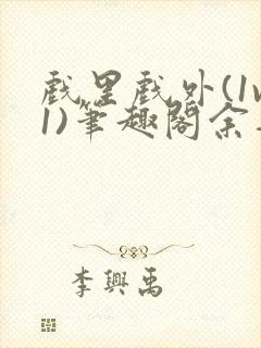 书籍封面