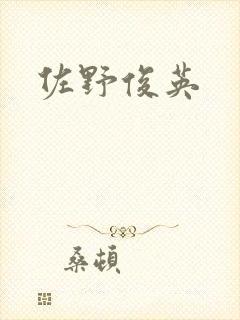 书籍封面