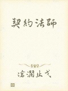 书籍封面