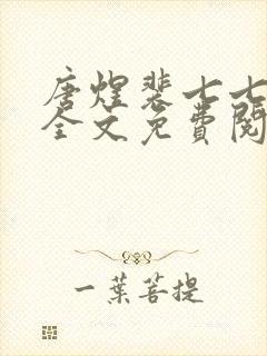 书籍封面