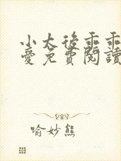 书籍封面