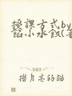 书籍封面
