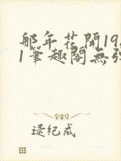 书籍封面