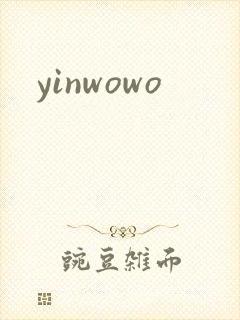 yinwowo