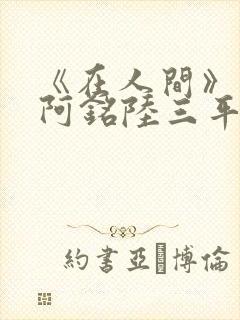 书籍封面
