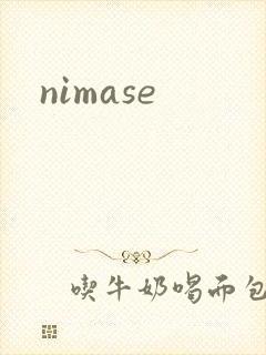 nimase