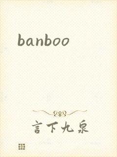 banboo