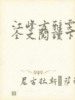 书籍封面