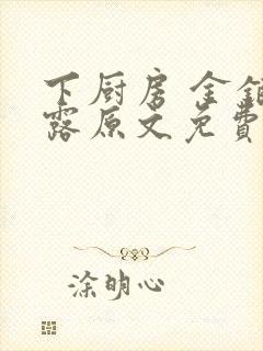 书籍封面