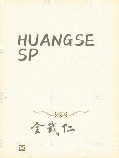 HUANGSESP