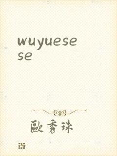 wuyuesese