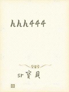 hhh444