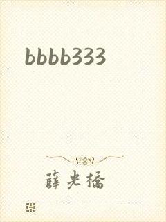 bbbb333