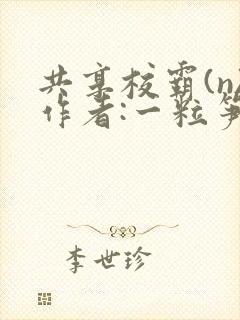 书籍封面