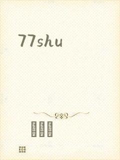 77shu