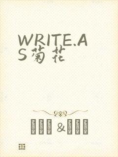 WRITE.AS菊花