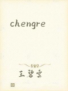 chengre