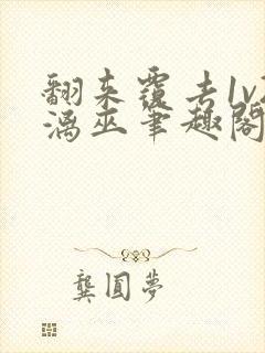 书籍封面