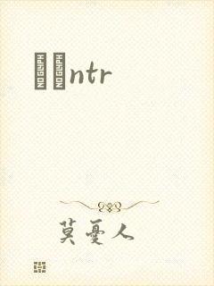 С˵ntr封面