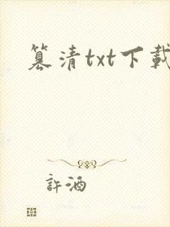 书籍封面