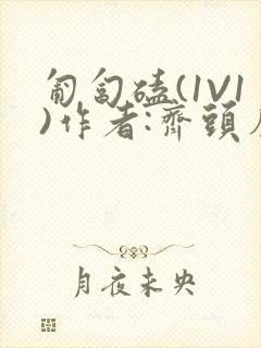 书籍封面