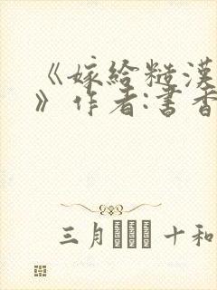 书籍封面