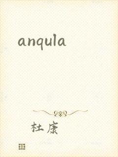 anqula封面