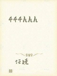 444hhh