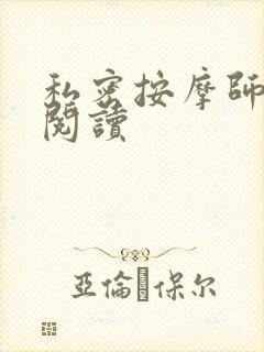 书籍封面