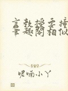 书籍封面