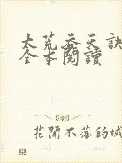 书籍封面