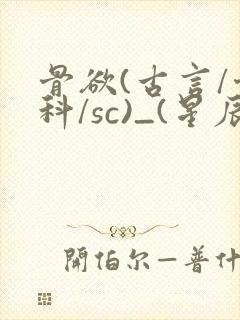 书籍封面