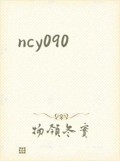 ncy090