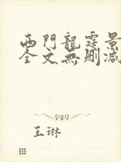 书籍封面