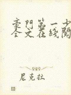 书籍封面