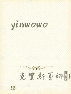 yinwowo