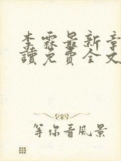 书籍封面