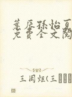 书籍封面