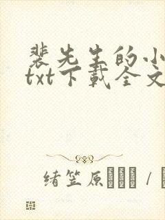 书籍封面