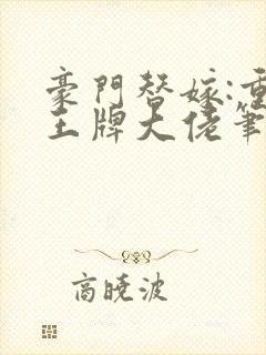 书籍封面