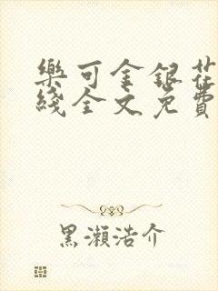 书籍封面