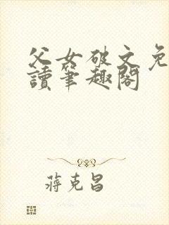 书籍封面