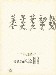 书籍封面