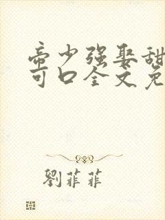 书籍封面