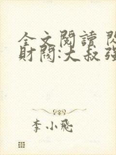 书籍封面