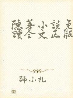 书籍封面