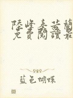 书籍封面